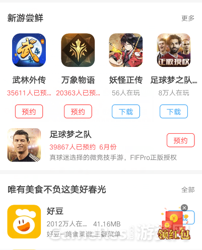 平台的量，暗藏玄机738.png