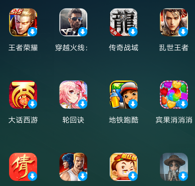平台的量，暗藏玄机827.png
