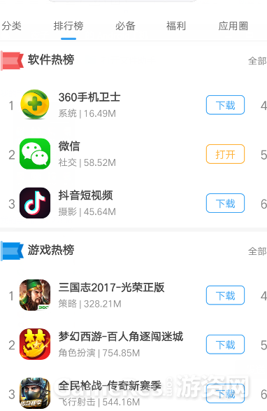平台的量，暗藏玄机985.png