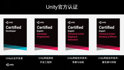 Unity教育峰会圆满落幕-0513 Jun&amp;Yue1324.png