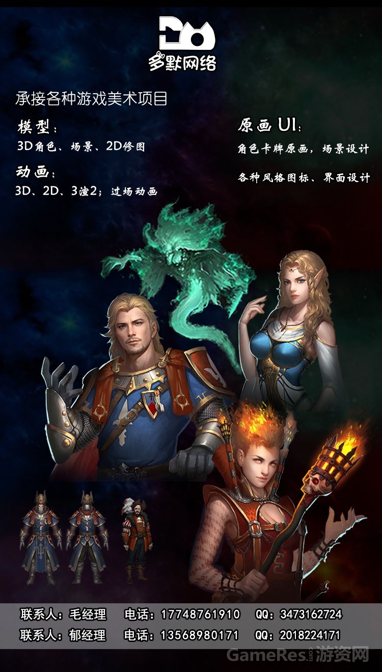 接包图.jpg
