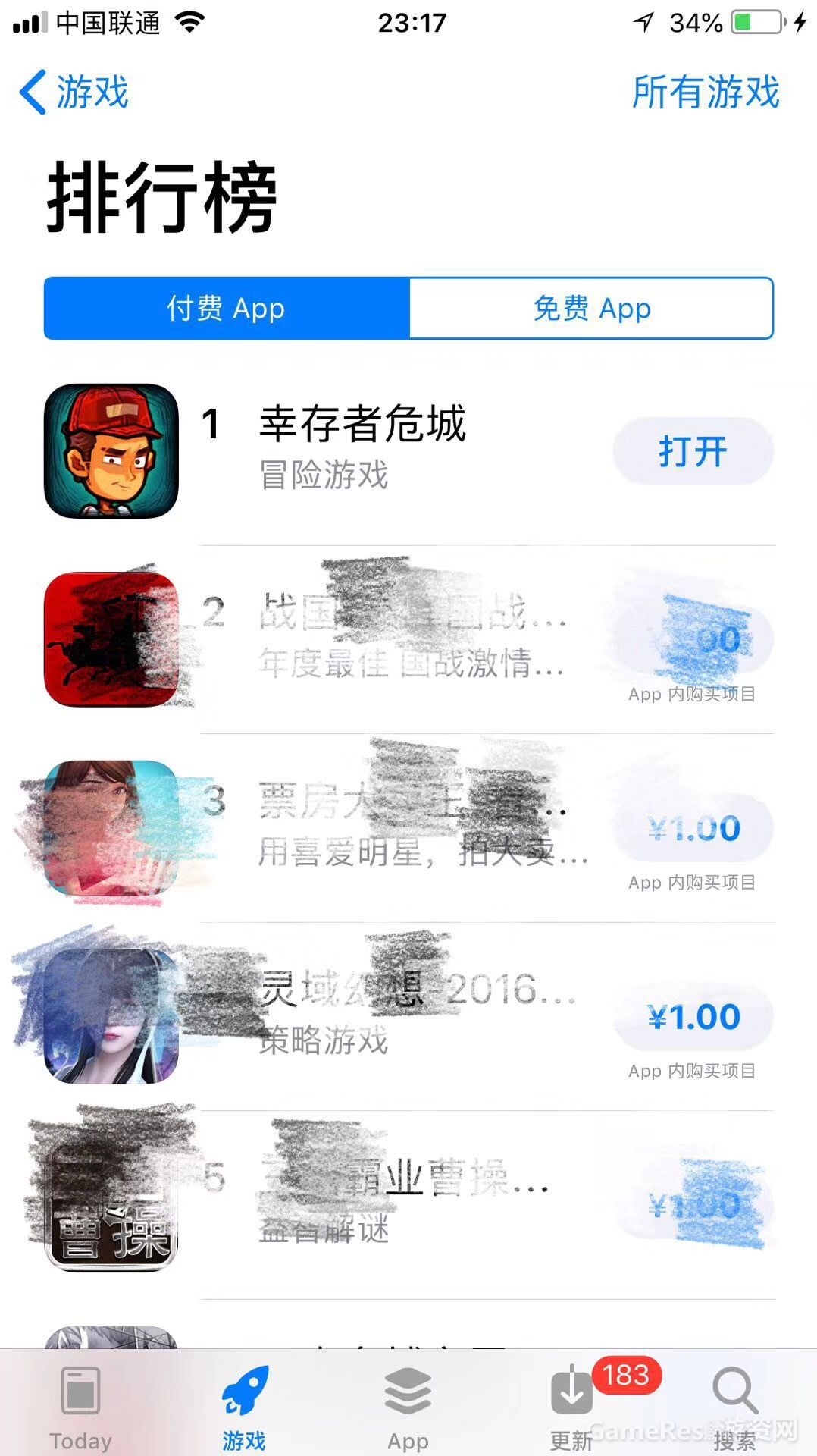 App Store付费榜首截图.jpg