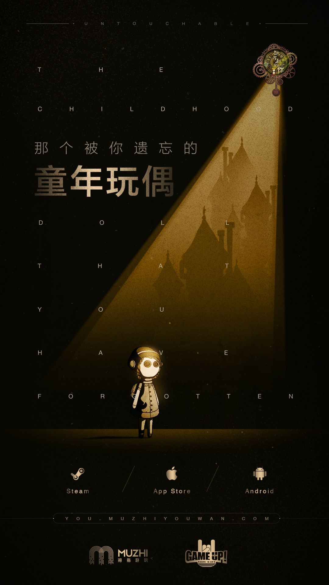 图2_那个被你遗忘的童年玩偶.jpg