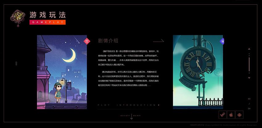 图6_游戏玩法.jpg
