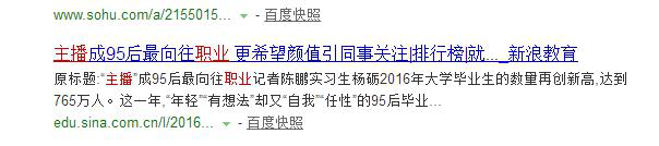 说起现在年轻人最向往的工作60.png