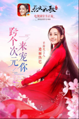 四月手游市场喜忧参半 《烈火如歌》表现抢眼329.png