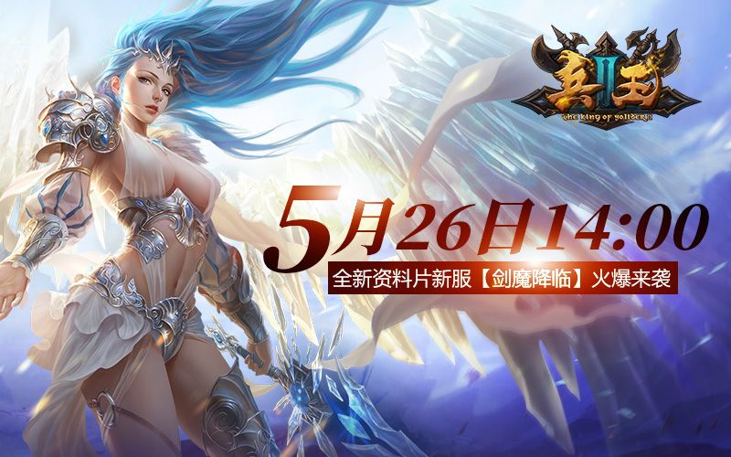 图4新版本5月26日上线.jpg