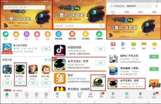 《永不言弃3：世界》获多渠道推荐，首周新增破300万！169.png