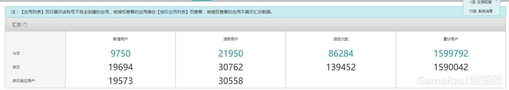QQ截图20180304162452.jpg