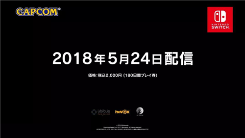 卡普空云游戏初尝试：2000日元180天