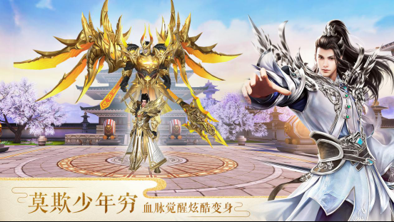 太古神王-0523游资网头条 配图662.png
