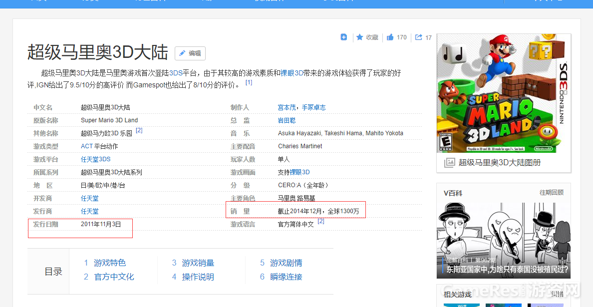 QQ图片20180524101726.png
