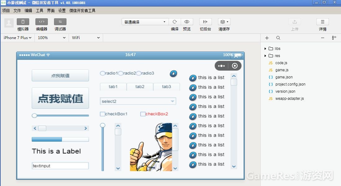 微信图片_20180524132910.jpg