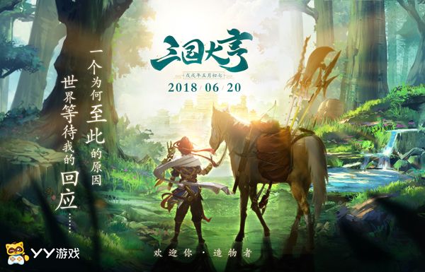 图1 树林中的少年.jpg
