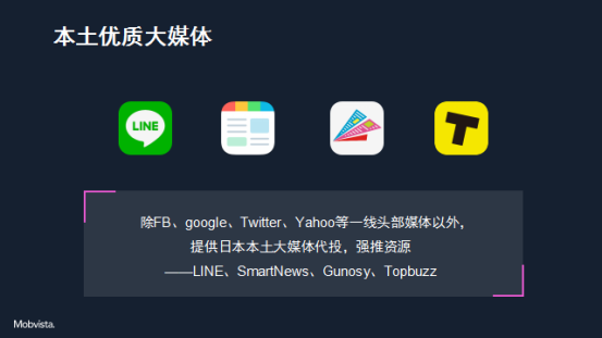 日本推广全流程-V21301.png