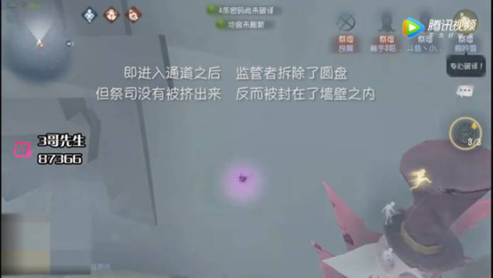 第五人格835.png