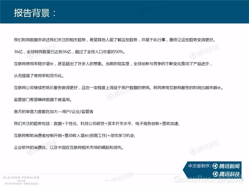 微信图片_20180531161628.jpg