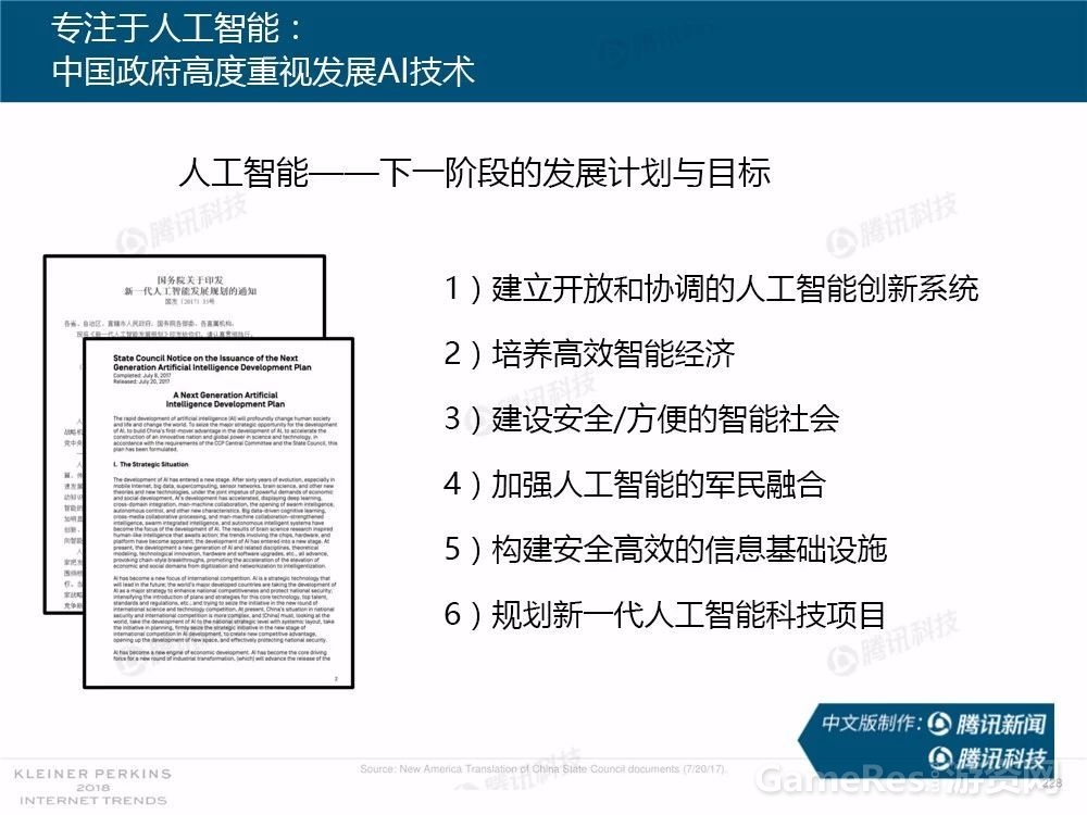 微信图片_20180531162625.jpg