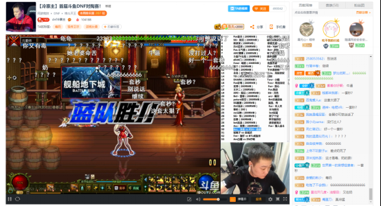【新闻稿】斗鱼直播再掀DNF巅峰战役，两大赛事席卷阿拉德(1)352.png