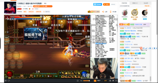 【新闻稿】斗鱼直播再掀DNF巅峰战役，两大赛事席卷阿拉德(1)197.png