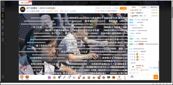 权威数据表示PCPI虎牙直播间数据最高，蓝光清晰度立大功！108.png