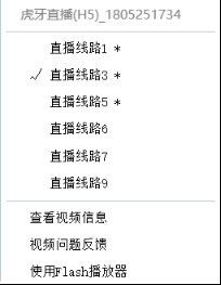 权威数据表示PCPI虎牙直播间数据最高，蓝光清晰度立大功！366.png