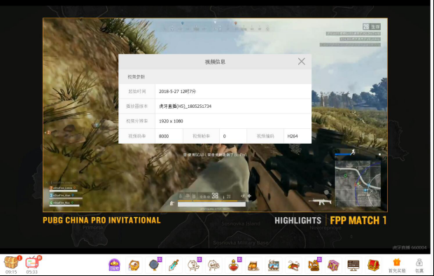 权威数据表示PCPI虎牙直播间数据最高，蓝光清晰度立大功！588.png