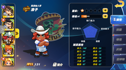 7105234_3.png