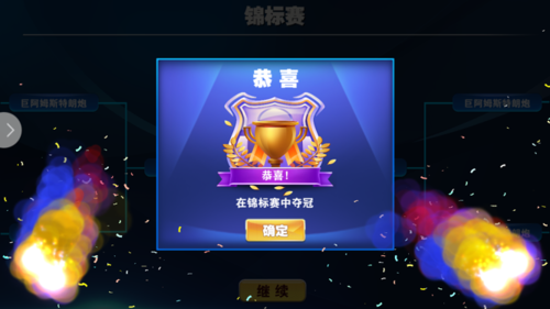 7105234_5.png