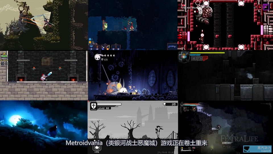 科普| metroidvania(类银河战士恶魔城)缘何卷土重来