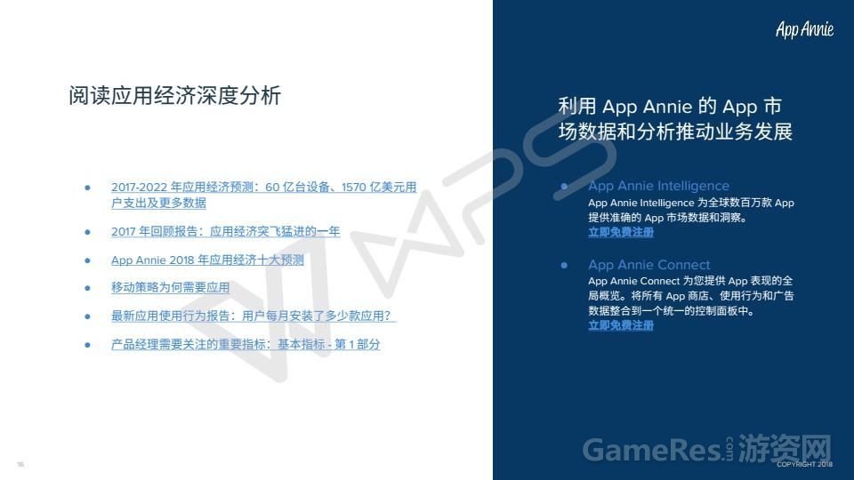 1805_10_Years_iOS_App_Store_CN_16.jpg