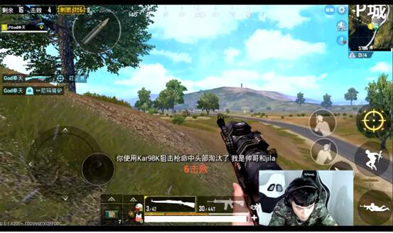 随着吃鸡手游329.png