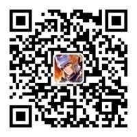 图8 微信公众号.jpg