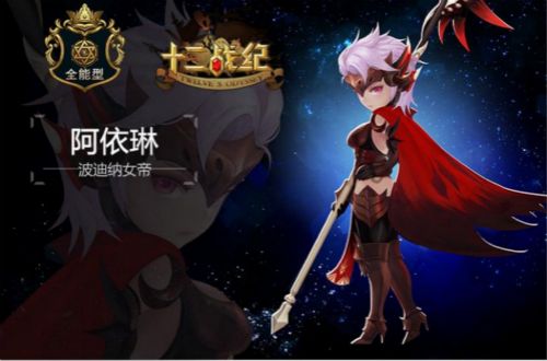 图7 阿依琳.jpg