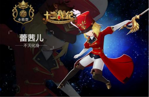 图6 雷茜儿.jpg