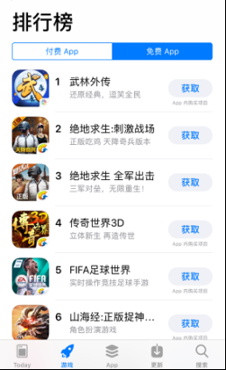 游戏影视综艺三登榜首 完美世界2018年中开始发力126.png