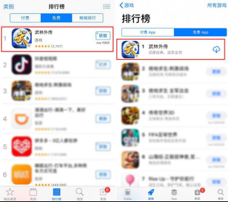 完美世界调高半年预期 因影视游戏综艺全线爆发506.png
