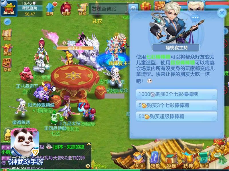 【图04：宴会主持】.jpg