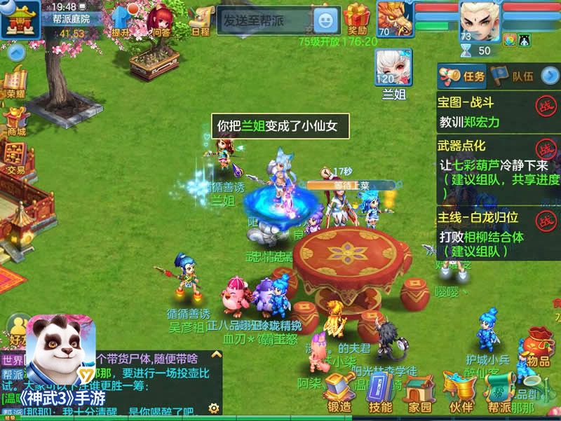 【图05：七彩棒棒糖使用提示】.jpg