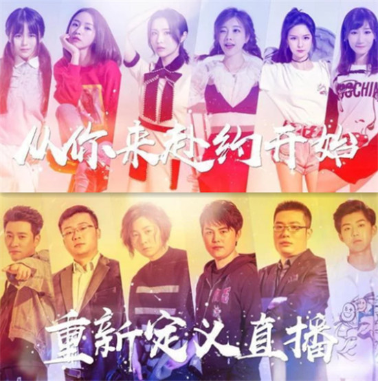6.4-斗鱼成行业领跑者，能够成功无非靠这四个关键点713.png