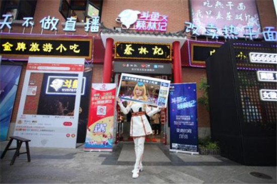 6.4-斗鱼成行业领跑者，能够成功无非靠这四个关键点1147.png
