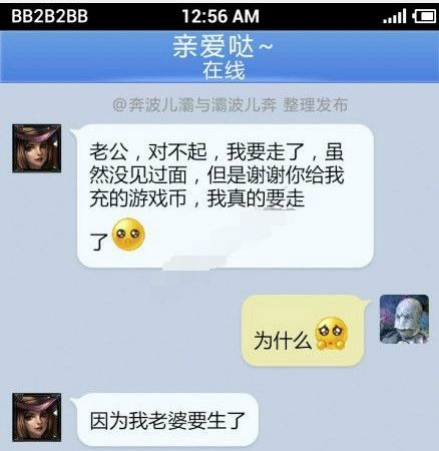 你的游戏社交设计为何无效_投笔从游1133.png