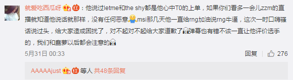 前英雄联盟LPL选手爱萝莉392.png