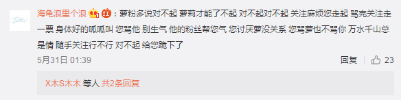 前英雄联盟LPL选手爱萝莉394.png