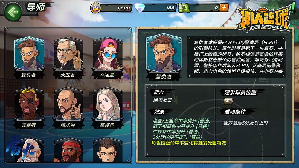 图2：导师加盟，《潮人篮球》豪华导师阵容.jpg