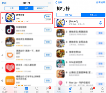 《武林外传手游》公测夺魁 完美世界游影综齐奏凯歌 233.png