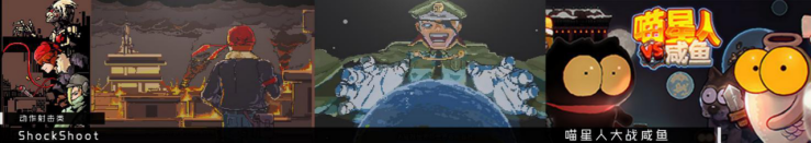 由腾讯游戏学院联合WeGame656.png