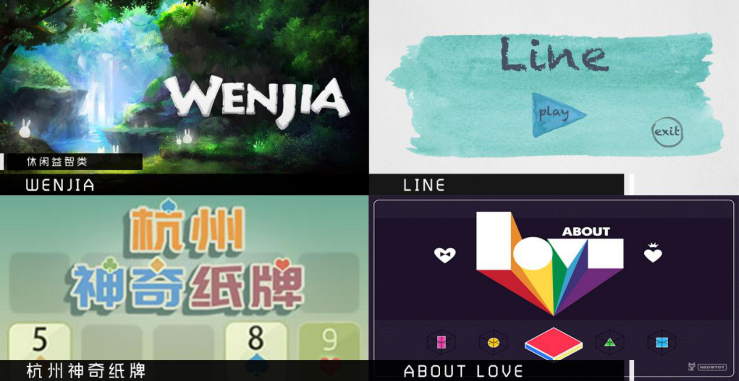 由腾讯游戏学院联合WeGame1001.png