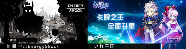 由腾讯游戏学院联合WeGame1547.png