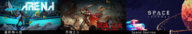 由腾讯游戏学院联合WeGame1874.png
